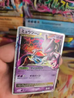 Pokemon Karte Card Holo Mewtwo Mewtu Collection Pack DP Promo japanese Lv. X LP - Image 4