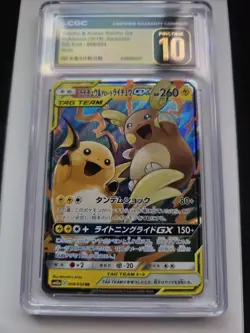 ⚡⚡CGC 10 Pristine Raichu & Alolan Raichu GX 008/054 RR GG End sm10a Pokemon Card - Image 1