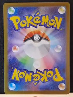 Pokemon TCG Japanese Houndoom AR 100/098 Glory Of Team Rocket NM/MT - Image 3