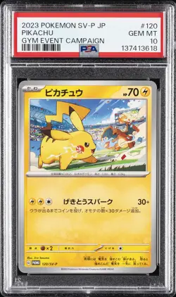 2023 POKEMON JAPANESE SV-P PROMO GYM EVENT CAMPAIGN #120 PIKACHU PSA 10 - Image 1