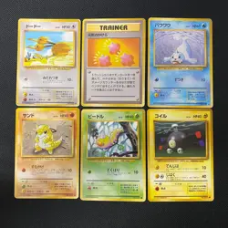 Base Set 1996 Normal Card Set of 6 Japanese Pokemon Card Old Back s007453 - Image 1