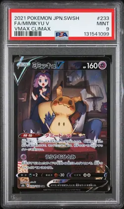 2021 POKEMON JPN SWORD & SHIELD VMAX CLIMAX #233 FULL ART/MIMIKYU V PSA 9 - Image 1