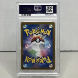 Blastoise ex 009/165 Sv2a: Pokemon Card 151 Holo (Japanese) - Image 2