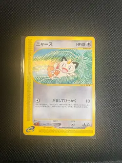 Pokemon Japanese Split Earth e-Series Meowth 062/088 NM-/LP+ - Image 1