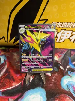 Pokemon TCG Mega Manectric EX ME1 158/132 Mega Evolutions Near Mint - Image 1