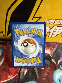 Pokemon TCG Mega Manectric EX ME1 158/132 Mega Evolutions Near Mint - Image 2