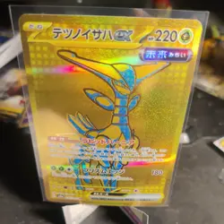 Iron Leaves ex UR 233/187 Terastal Festival sv8a Pokemon Card Game Japanese NM/M - Image 1