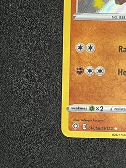 Carkol Shining Fates SV068/SV122 NM/LP Holo Shiny Holo Rare Pokemon TCG - Image 4
