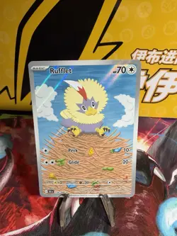 Pokemon TCG Rufflet 154/086 Black Bolt Illustration - Image 1