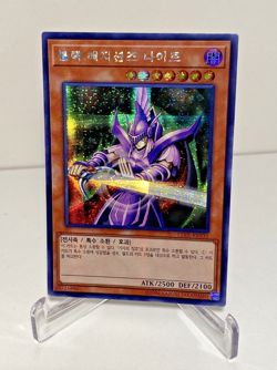 Yugioh "Dark Magician Knight" / 15AX-KRY31 / Secret Rare - Image 1