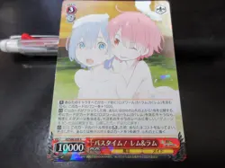 Weiss Schwarz card RZ/S46-038R Rem Ram Re Zero Japan - Image 1