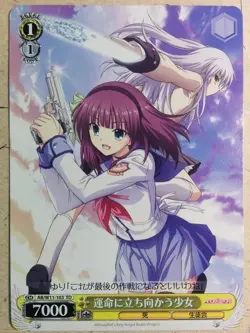 Weiss Schwarz Angel Beats AB/W11-103TD TD Yuri Nakamura Trading Card NM - Image 1