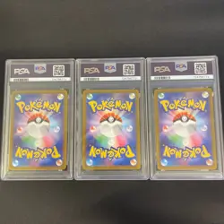 [US Seller]Pokemon PSA 10 Entei Suicune Raikou 213 215 218 SEQUENTIAL - Image 2