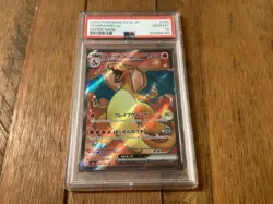 PSA 10 Charizard ex SR Super Rare 185/165 Japanese sv2a Pokemon Card Game 151 - Image 1