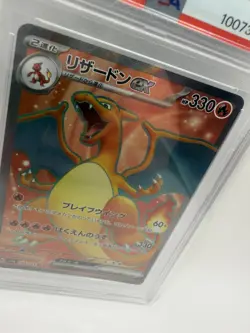 PSA 10 Charizard ex SR Super Rare 185/165 Japanese sv2a Pokemon Card Game 151 - Image 3