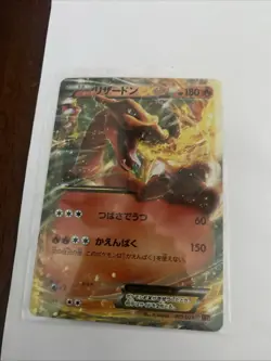 Charizard-EX 001/021 LP M Charizard-EX Mega Deck Japanese Pokemon Card TCG - Image 1