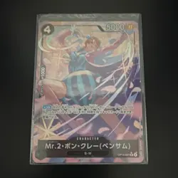 One Piece Mr.2 Bon Clay OP14 Alternate Art Foil Card OP14-091 (JP) NM - Image 1