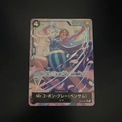 One Piece Mr.2 Bon Clay OP14 Alternate Art Foil Card OP14-091 (JP) NM - Image 2