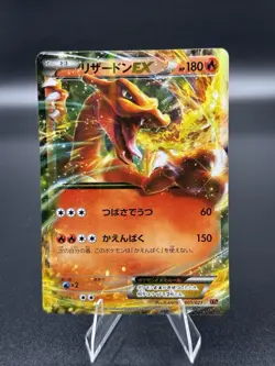 Charizard-EX 001/021 LP M Charizard-EX Mega Battle Deck Japanese Pokemon Card - Image 1