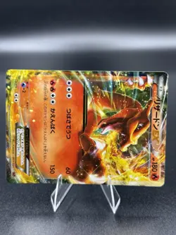 Charizard-EX 001/021 LP M Charizard-EX Mega Battle Deck Japanese Pokemon Card - Image 2