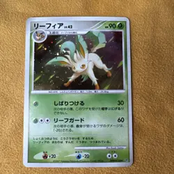 Pokemon card Leafeon DPBP#158 DP4 Holo Rare Majestic Dawn 2007 Japanese LP - Image 1