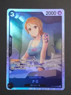 ONE PIECE Card Game Nami ST14-006 SR 2000 Power Character Japanese Bandai TCG #2 - Image 1