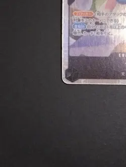 ONE PIECE Card Game Nami ST14-006 SR 2000 Power Character Japanese Bandai TCG #2 - Image 4