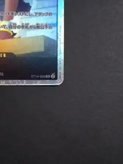 ONE PIECE Card Game Nami ST14-006 SR 2000 Power Character Japanese Bandai TCG #2 - Image 5