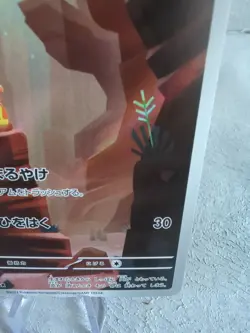 Charmander 168/165 Sv2a: Pokemon Card 151 Holo (Japanese) - Image 5
