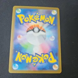 Charmander 168/165 Sv2a: Pokemon Card 151 Holo (Japanese) 151 - Image 2