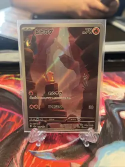 Charmander 168/165 Sv2a: Pokemon Card 151 Holo (Japanese) Alt art NM - Image 1