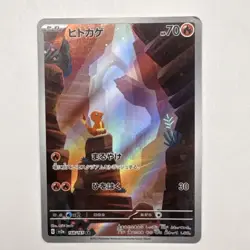Pokemon TCG Japanese Card SV2a 151 Charmander 168/165 Full Art Holo NM - Image 1