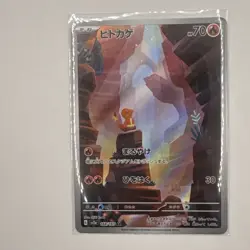 Pokemon TCG Japanese Card SV2a 151 Charmander 168/165 Full Art Holo NM - Image 3