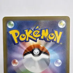 Pokemon TCG Japanese Card SV2a 151 Charmander 168/165 Full Art Holo NM - Image 4