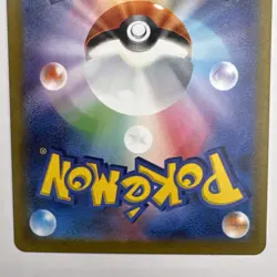 Pokemon TCG Japanese Card SV2a 151 Charmander 168/165 Full Art Holo NM - Image 5