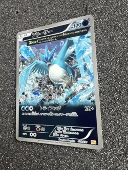 NMM+ Pokemon Japanese Articuno 023/131 Premium Champion Pack Holo CP4 - Image 4