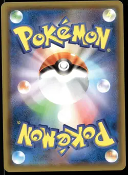 Japanese Pokemon Mimikyu GX 038/050 SM7b: Fairy Rise NM - Image 2