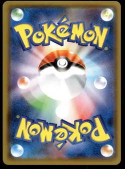 Japanese Pokemon Mimikyu 043/114 SM4+: GX Battle Boost NM - Image 2