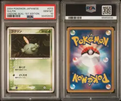 PSA 10 2004 POKEMON JAPANESE GULPIN UNDONE SEAL 013 1ST ED - Image 1