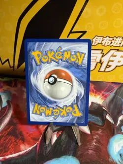 Reshiram Ex 158/086 Double Rare White Flare Pokemon TCG NM - Image 2