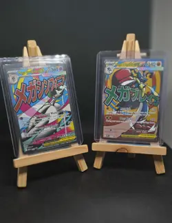 Pokemon TCG Ascended Heroes Mega Lucario Ex 033 + Mega Gardevoir Ex 032 - Image 1