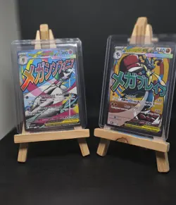 Pokemon TCG Ascended Heroes Mega Lucario Ex 033 + Mega Gardevoir Ex 032 - Image 4