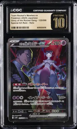 2025 POKEMON #125/098 TEAM ROCKET'S MEWTWO EX CGC 10 PERFECT - Image 1