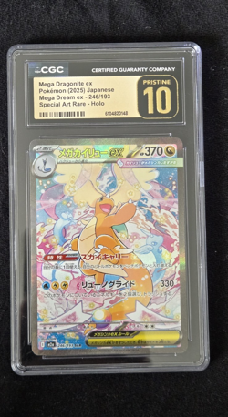 Mega Dream - Mega Dragonite Ex SAR - CGC Pristine 10 - Pokemon 246/193 Japanese - Image 1