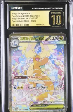 CGC 10 PRISTINE Mega Dragonite ex 246/193 Mega Dream Special Art Rare Japanese - Image 1