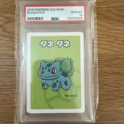 PSA 10 GEM MINT Graded 2019 Bulbasaur Old Maid Babanuki Pokemon Card Ooyama Art - Image 1