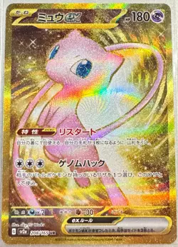 Pokemon TCG 19 Card Hit Lot Full Art EX IR Ultra Rare Bundle NM-MT Chase Cards - Image 1