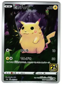 PIKACHU 001/028 - LP - S8A 25TH ANNIVERSARY COLLECTION JAPANESE POKEMON CARD - Image 1