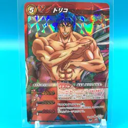 Toriko TCG Trading Card Miracle Battle Carddass 02/05 Anime Japanese gg990 - Image 1