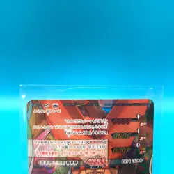 Toriko TCG Trading Card Miracle Battle Carddass 02/05 Anime Japanese gg990 - Image 3